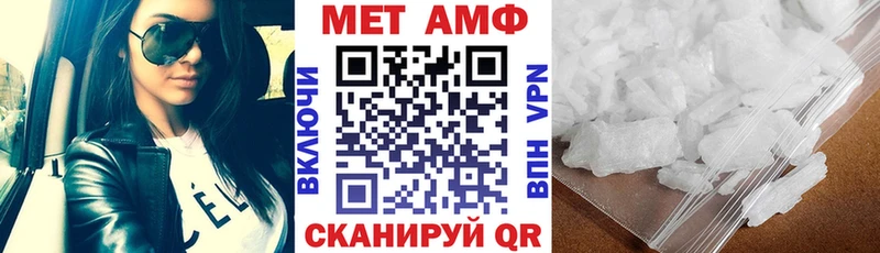 Amphetamine 97%  Купить  Великий Устюг 