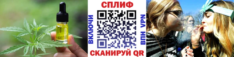 Печенье с ТГК конопля  Купить где  Великий Устюг 