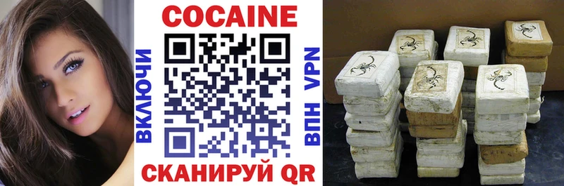 Купить закладки  Великий Устюг  Кокаин Перу 