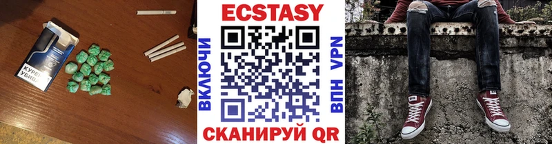 ЭКСТАЗИ louis Vuitton  Купить где  Великий Устюг 