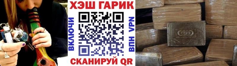 Купить где  Великий Устюг  ГАШ AMNESIA HAZE 