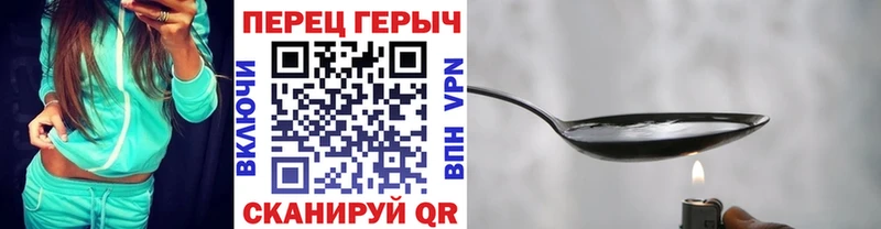Героин хмурый  Купить где  Великий Устюг 