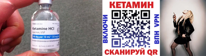 Кетамин VHQ Купить закладки Великий Устюг