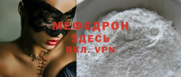 прущий лед Иннополис