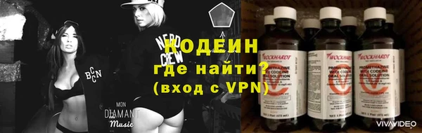 спиды Каменск-Шахтинский