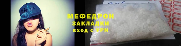 прущий лед Иннополис