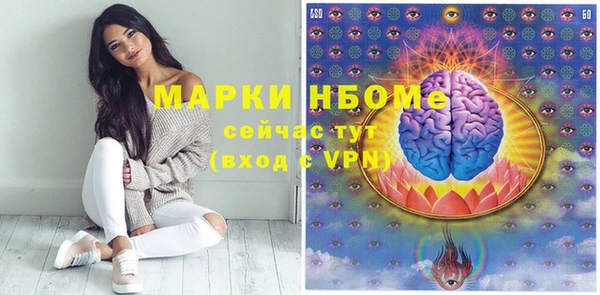MDMA Premium VHQ Каменногорск