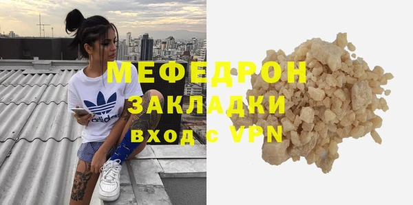 спиды Каменск-Шахтинский