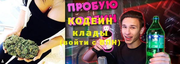 прущий лед Иннополис