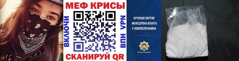 Меф VHQ  Купить  Великий Устюг 