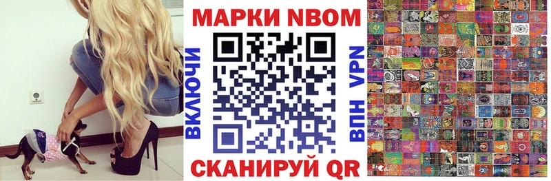 Марки 25I-NBOMe 1,5мг  Купить закладки  Великий Устюг 