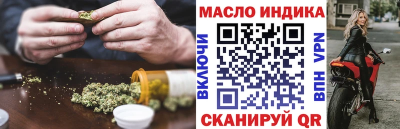 ТГК концентрат  Купить закладки  Великий Устюг 